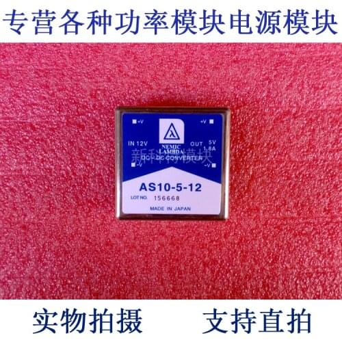 AS10-5-12 LAMBDA 12V-5V-10W DC / DC power supply module