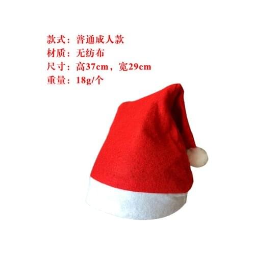 Wholesale non-woven christmas hat christmas day hat for adult child children kids
