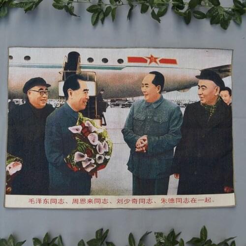 Silk fine embroidery of the cultural revolution of the Cultural Revolution Mao Zedong