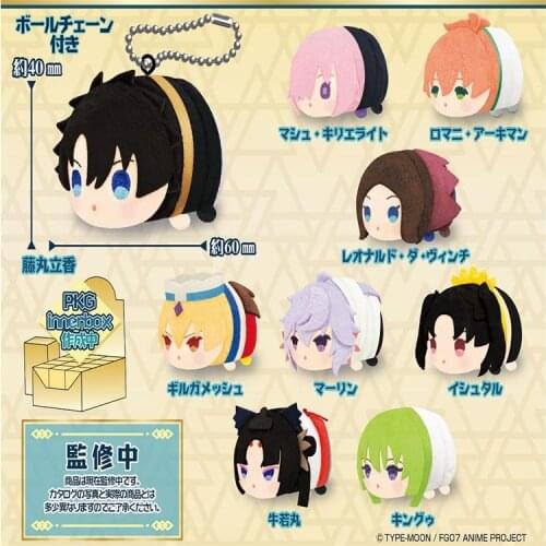 Fate/Grand Order: Zettai Majuu Sensen Babylonia Stuffed Pendant Ishtar Merlin Enkidu Ereshkigal Fujimaru Ritsuka 5cm Mochi Macot