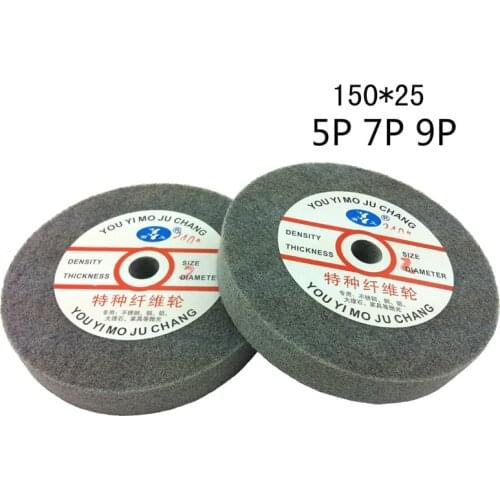 1PCS fiber wheel, nylon wheel, polishing wheel, non-woven fabric, grinding wheel, polishing plate, loofah wheel, 150*25 5P 7P 9P