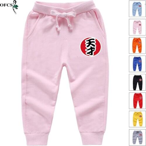 Selling Boys Casual Cotton Trousers Autumn Cartoon Soft & Comfortable Elastic Waist Sports Pants Children Loose Bottoms Clothing