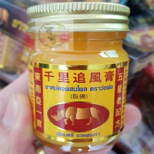 HOT! Thai active analgesic ointment pain relief treat Swelling,Bruises,Rheumatoid Arthritis,Frozen Shoulder 5 star formula gold