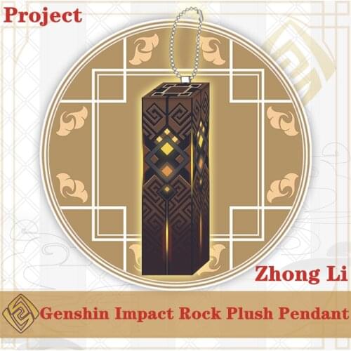 Anime Accessories Game Genshin Impact Cosplay Diy Props Project Zhong Li Rock Elements Plush Pendant Halloween Keychain Kids Toy