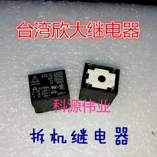 943-1C-24DS Relay 943-1C-24DS 24VDC 7A 5 pin