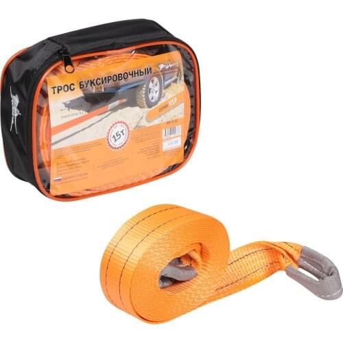 Буксировочные тросы AIRLINE China At AliExpress