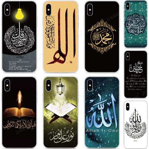 TPU Soft Muslim Islamic Text Quotes Phone Case For Sharp-Aquos R5G S2 R R3 V Zero 2 R2 Compact S3 High Sense 3 Lite Plus Cover