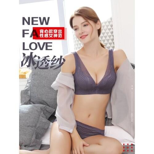 Sexy lingerie womens seamless back bra set gathers and adjusts a pair of retractable bra