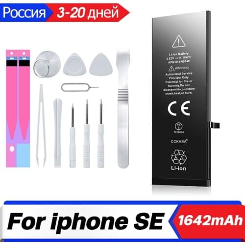 Mobile phone For iphone SE With Free Repair Tool Kit 1642mAh 100% New Li-Polymer Built In Replacement Battery