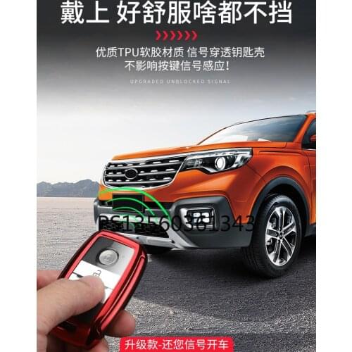 Suitable for Kia kxcross k3 Stonic kx1 kx3 SPORTAGE 2019 key cover TPU soft rubber jacket