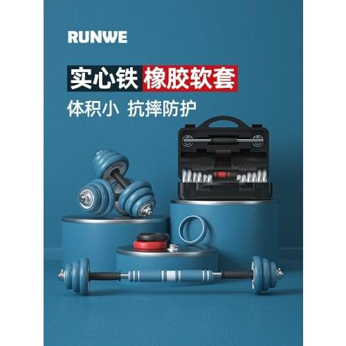 Electroplating Pure Iron Solid Dumbbells Mens Fitness Household Equipment Full Set Combination Adjustable Barbell