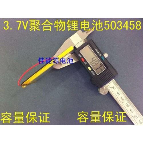3.7V lithium polymer battery 503458 800MAH 7 inch navigator Bluetooth GPS eBook Rechargeable Li-ion Cell