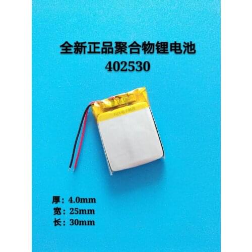 3.7V polymer lithium battery 402530 Ling bl950a e C8 300mAh recorder battery 300mAh
