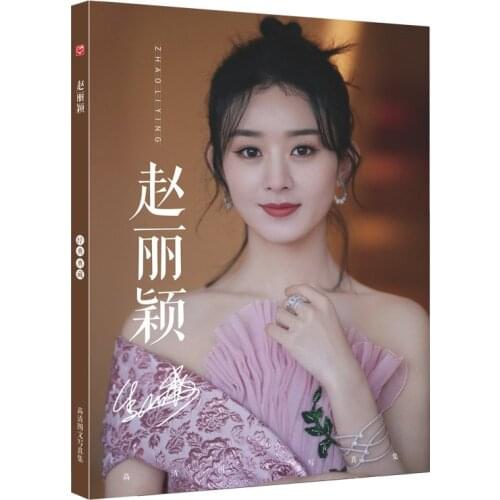 China Female Artist Zhao Liying Zanilia Photo Book Lyrics Book Poster Postcard Gift Gag Set