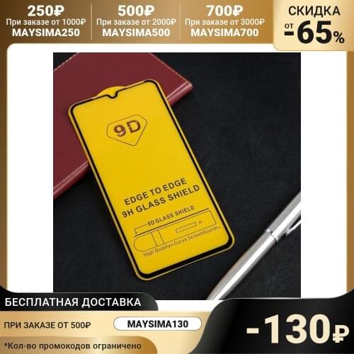 Luazon Home Protective Films For Mobile Phones