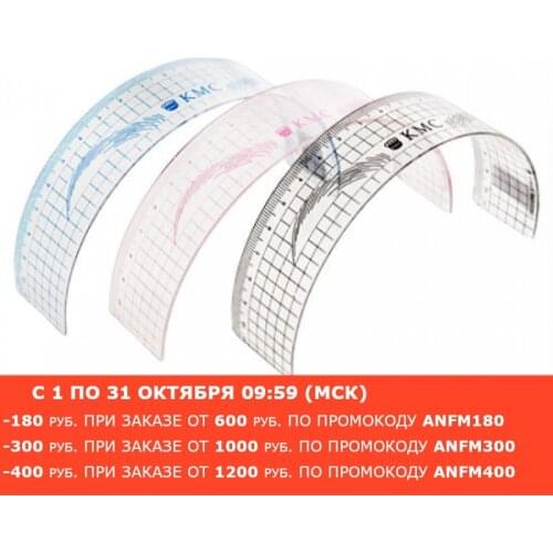 Irisk Professional Tattoo Stencils