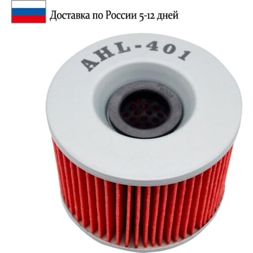 Oil Filter for HONDA CB750 FOUR 750 1975-1982 CB 750 NIGHTHAWK 1982 1983 CB900 1980-1982 CB900F CB 900F 1979-1982 1984