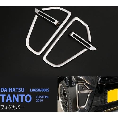 4PCS Protection SUS304 Car Fog Lamp Cover for Daihatsu Tanto Custom La650/660s Automobiles Accessories Styling Sticker