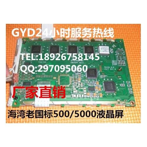 AMPIRE 5.7 inch 320240 LCD Panel GST5000 GST500 LCD INDUSTRIAL LCD Display LCD Screen ,( Can add Touch Screen ) New Replace