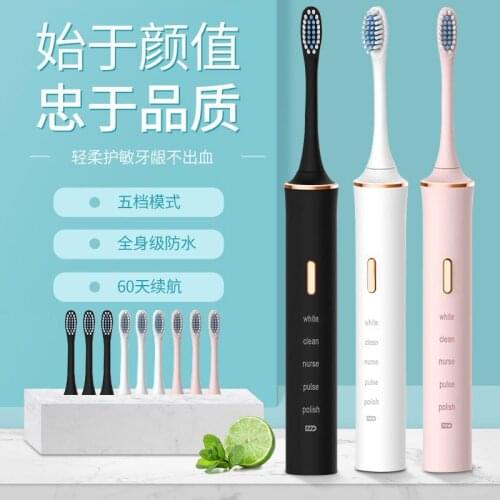 Electric toothbrush sonic vibration USB charging 5-gear adult household soft hair waterproof electric toothbrush