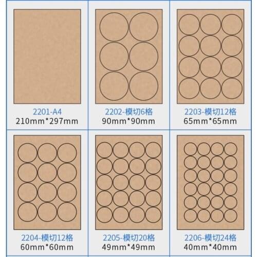 50sheets Light Kraft round Stickers A4 Sheet Self Adhesive Sticker Die cut Round Sticker Labels Laser Inkject Printer