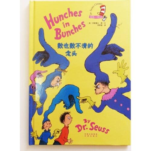 Hunches in Bunches Dr.Seuss Classics Picture Book for Children /kids Bilingual Book( English and Simplified Chinese) Hardcover
