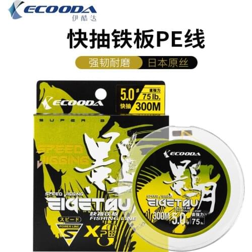 100% Original Ecooda Jigging PE Line 8 Strands 300m each Spool PE 3/4/5/6 Multicolor Big Power PE Braid Line Sea Fishing Line