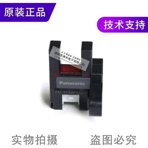 2 pieces of Brand new original PM-T65W groove U-shaped photoelectric switch origin sensor