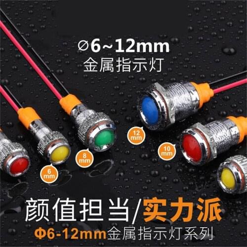 Metal Signal Lamp Indicator Pilot Light 6mm/8mm/10mm/12mm
