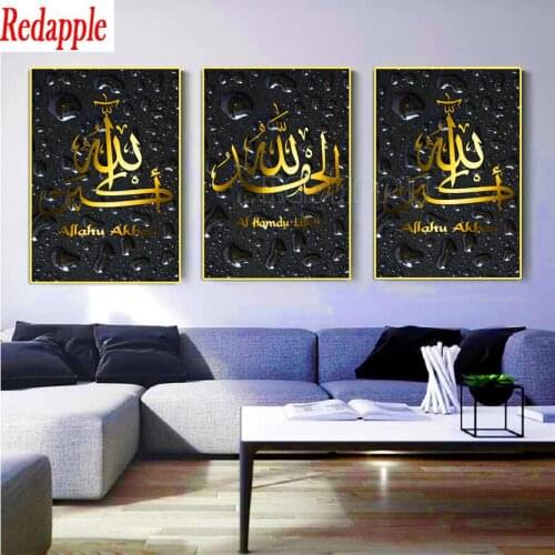 Islamic Calligraphy diamond Painting mosaic full square round drill Wall Painting Muslim Family Living Room Mural Art Decorative