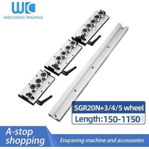 1/2PC Built-in Dual-Axis Core Linear Guide SGR20N Length 150-1150mm+1/2/4PC SGB20N-3/4/5Wheel Lock Slide Rail CNC machine parts