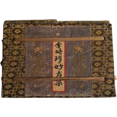 China Hand Drawn Album Book Ancient Books Of Books Medical Books Set Of 4 Li Shizhens masterpieces