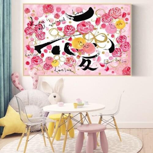 Painting by numbers art paint by numberHand-painted simple creative cartoon Thanksgiving home corridor decorative painting