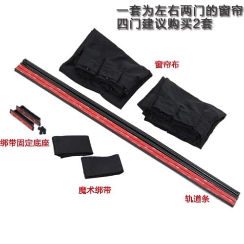 Universal Aluminum Alloy Track Car Light Shade Sunshade Vehicle Window Curtain Car Accesories Interior
