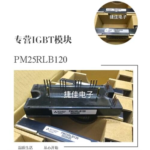 PM50RLB120 PM25RLB120 PM75RLB120 PM100RLB120 PM25CLB120