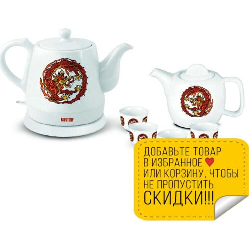 Mystery Porcelain Electric Kettles