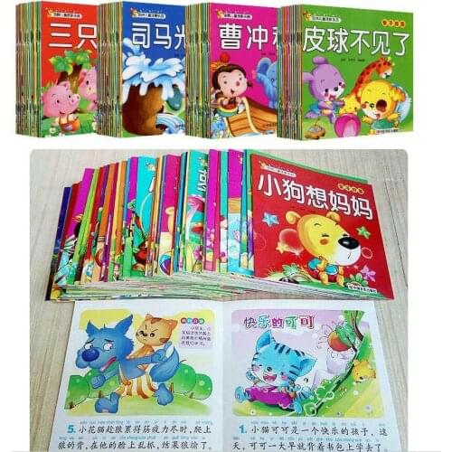 100 books Chinese baby bedtime stories picture books in pinyin Classic Fairy