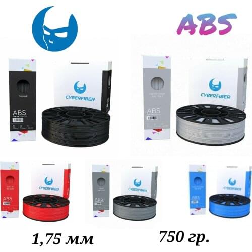 CyberFiber ABS Plastic
