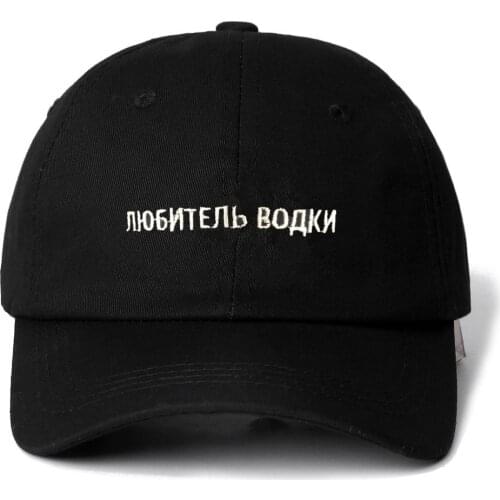 Russian Letter Vodka lover Snapback Cap Cotton Baseball Cap For Men Women Adjustable Hip Hop Dad Hat Bone Garros