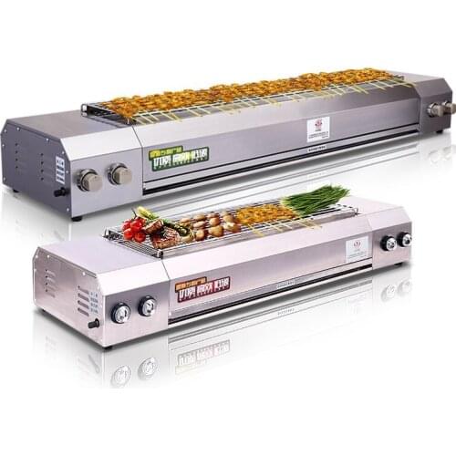 KE-104A Stainless Steel Smokeless Gas Natural Gas Liquefied Gas Grill Commercial Grilled Fish Stove Kebab Grilled Gluten Grill