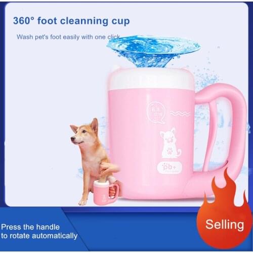 Pet dog paw cleaner cup cat dog foot cleaner cup pet foot cleaning soft brush foot wash pet cleaning supplies automatic cleaner