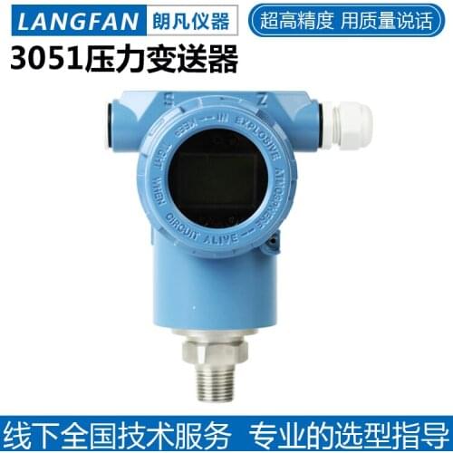 Intelligent micro differential pressure transmitter, 3051 pressure transmitter, 4-20mA micro differential pressure sensor, HART