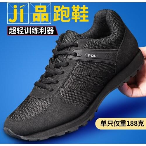 Distribution 16 Training Shoes Mens Summer Army New 07 Training Shoes Super Light Mesh Black Rubber Shoes