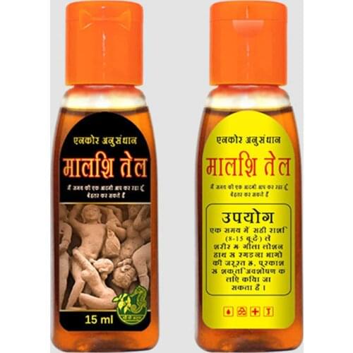 15ML Indian God Sex Oil Herbal Penis Enlargement Oil Enhancement to Improve Erectile Sex Oil, Premature Ejaculation Treatment