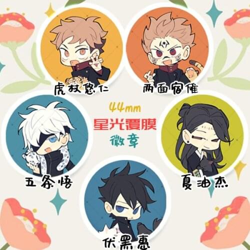2021 Jujutsu Kaisen Itadori Yuji Geto Suguru Ryomensukuna Figure Bedge Bag Badge Button Brooch Pin Souvenir Medal Cosplay Props