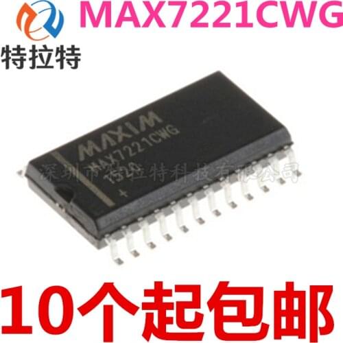 5pcs/lot MAX7221CWG MAX7221EWG MAX7221 Sop-24