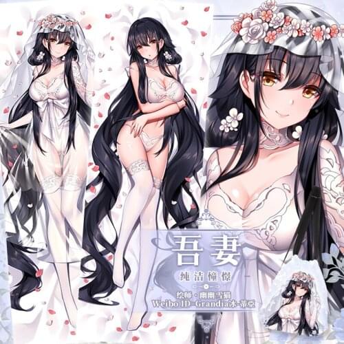 Anime Game Azur Lane IJN Azuma Sexy Dakimakura Hugging Body Pillow Case Japanese Otaku Pillow Cushion Cover Bedding Gifts New SM