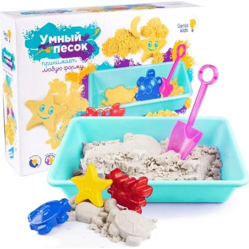 Genio Kids Sandbox Toys