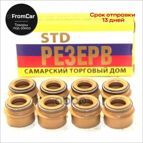 НПК РЕЗЕРВ Remanufactured Parts