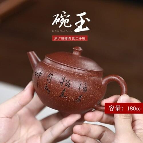 Yixing purple clay teapot, a famous teapot by hand